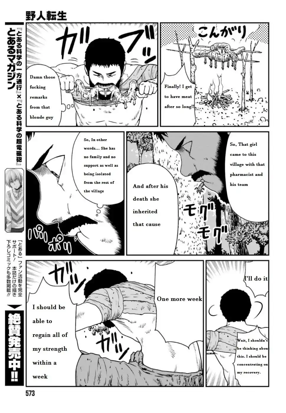 Yajin Tensei: Karate Survivor in Another World Chapter 4.3 2